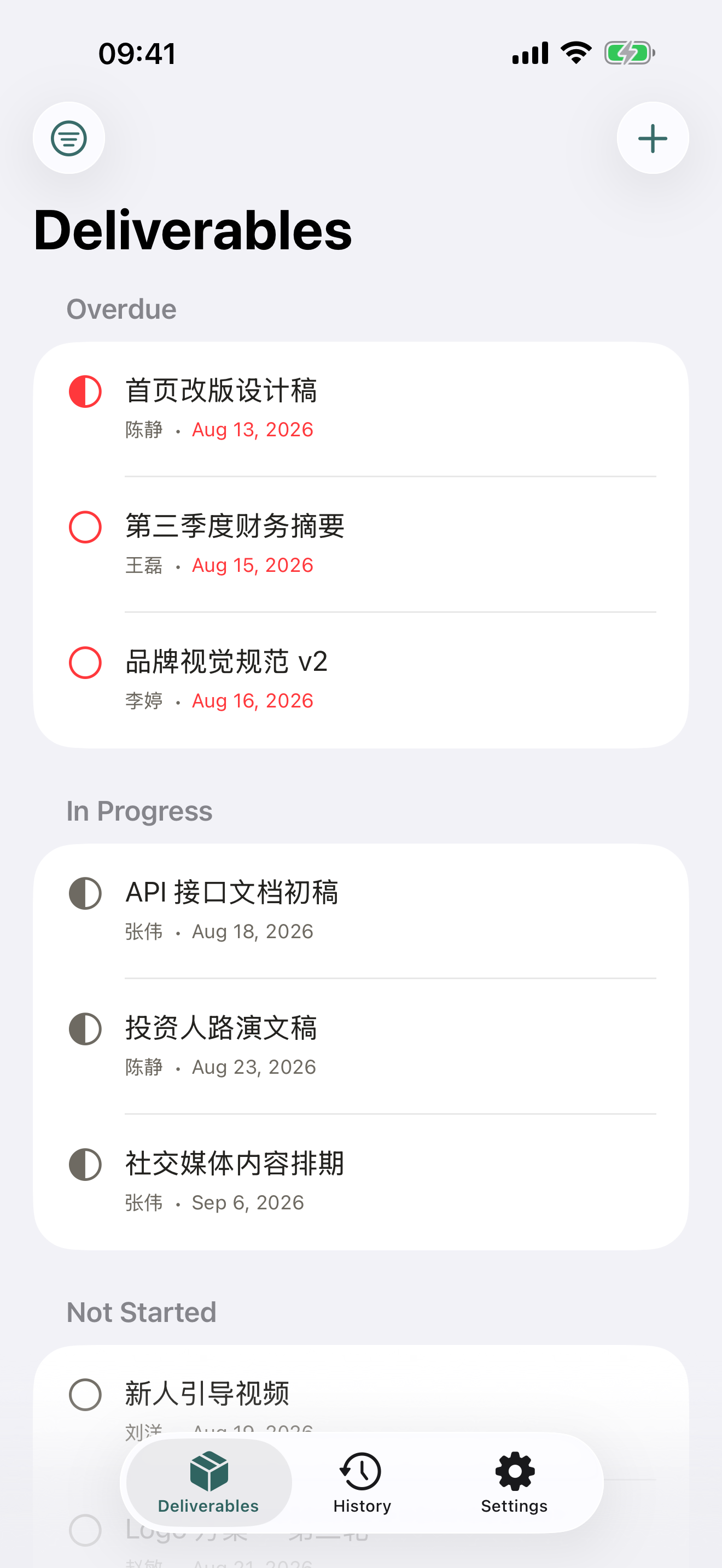 DeliverableTracker screenshot 1