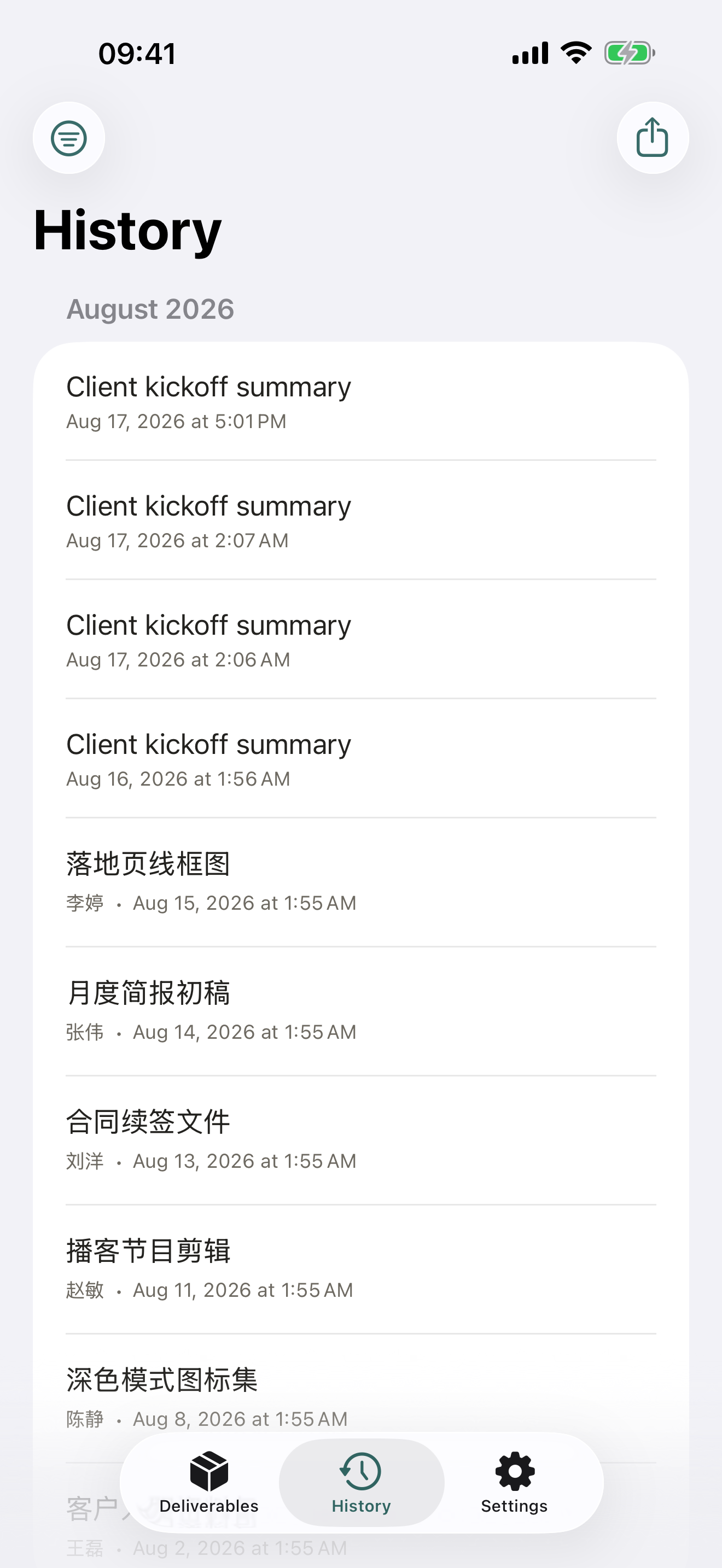 DeliverableTracker screenshot 2