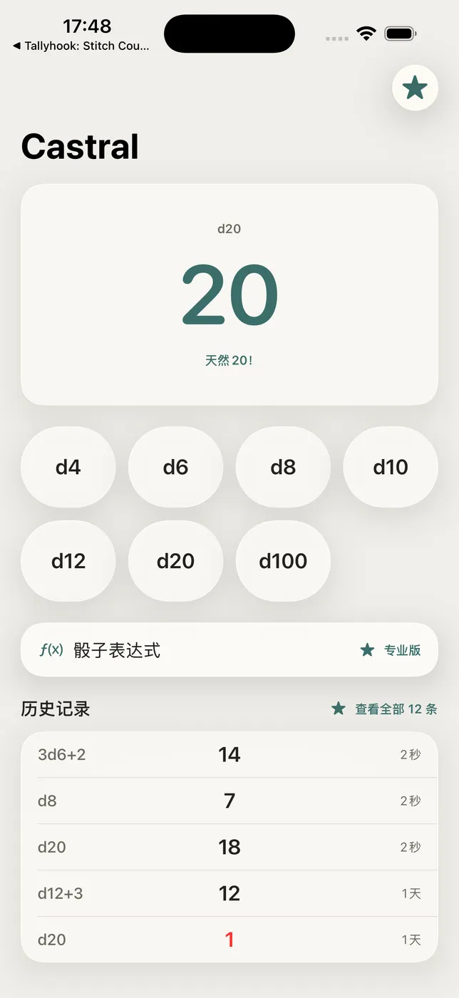 Castral screenshot 1