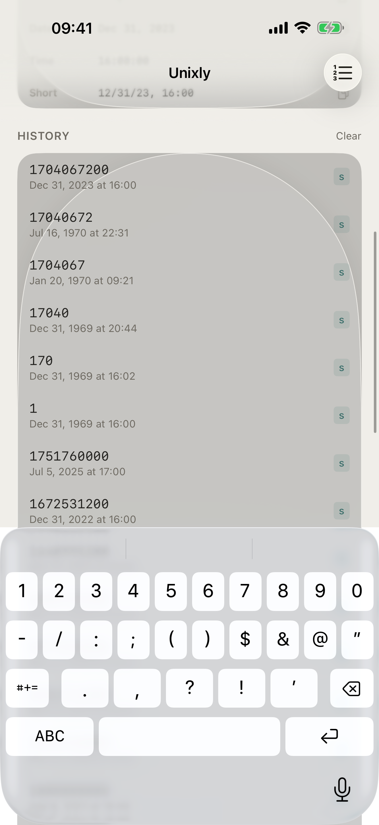 Unixly screenshot 2