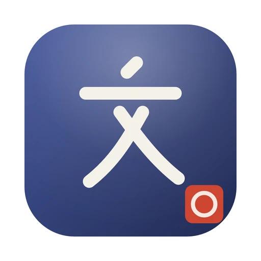 Kanjika app icon
