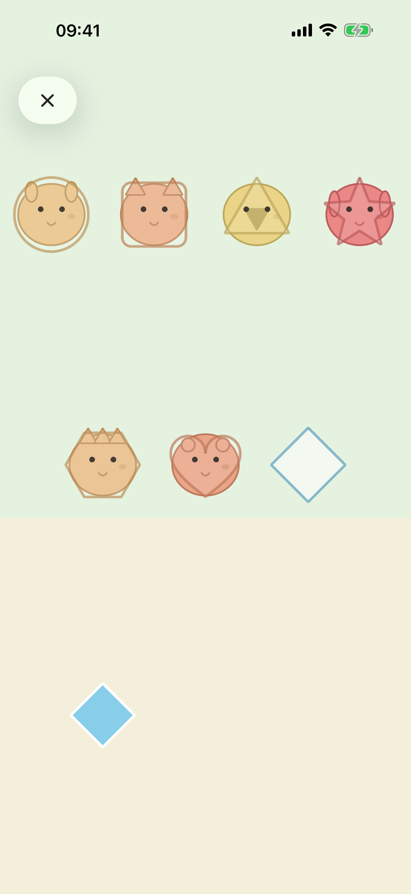 Sortimals screenshot 2