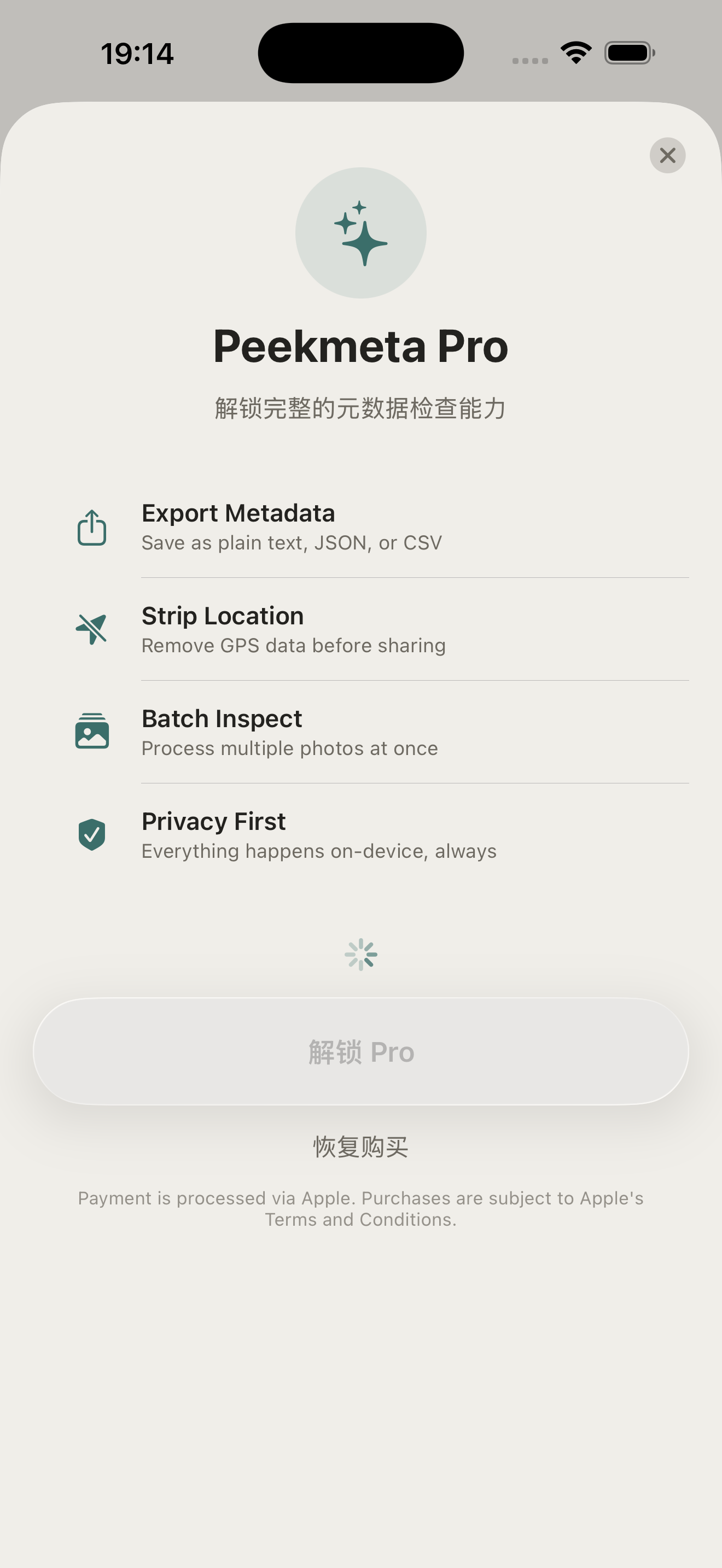 Peekmeta screenshot 2
