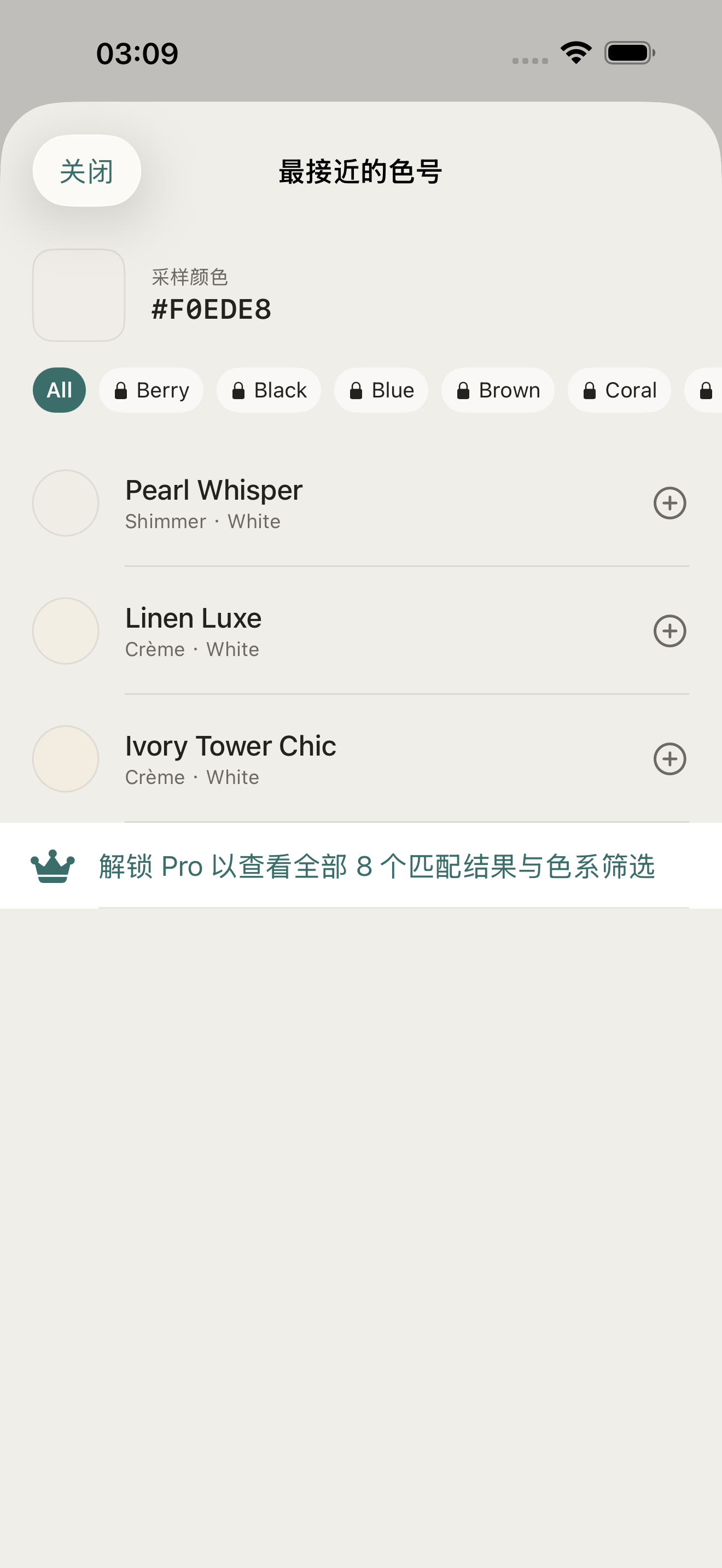 Lacquerly screenshot 2