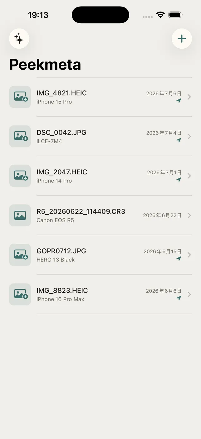 Peekmeta screenshot 1