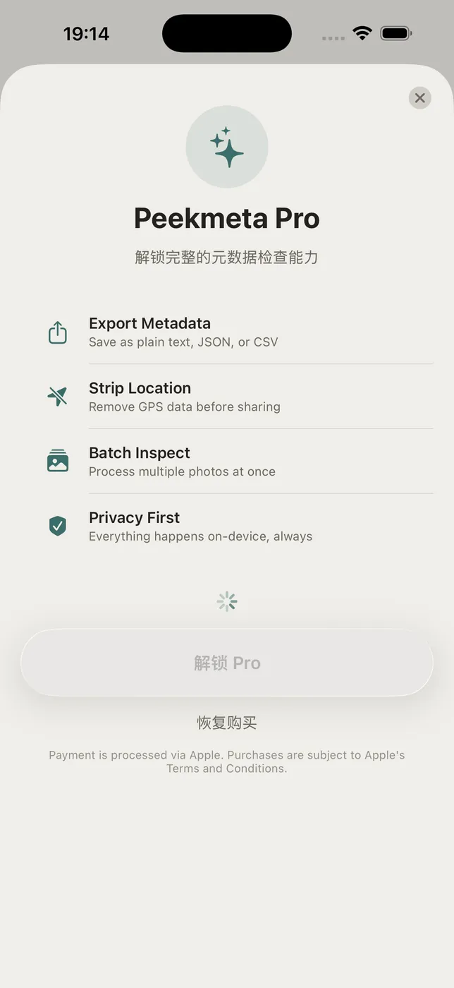 Peekmeta screenshot 2
