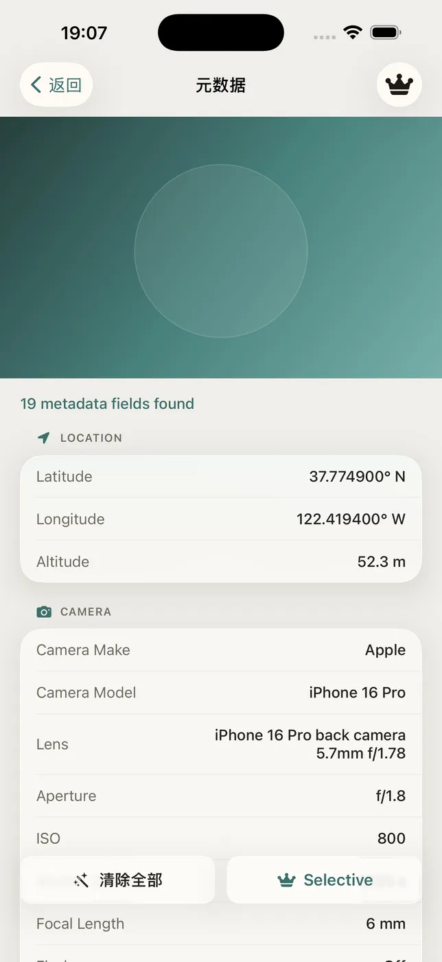 Pixveil screenshot 1